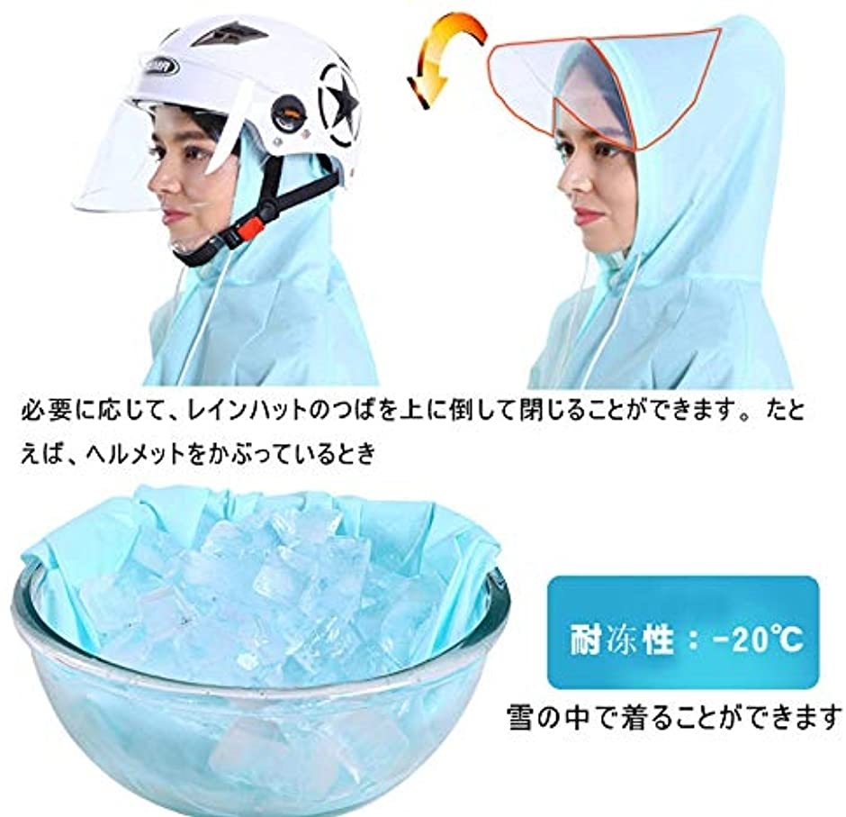 魔法のレインコート レディース メンズ レインウエア ブランド品 