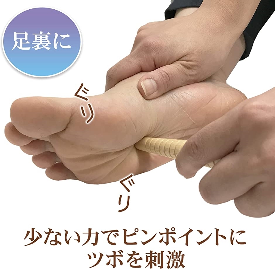 格安saleスタート 快足棒 つぼ押し 足裏 足つぼ マッサージ棒 リラックス 1本 指圧棒 健康グッズ 首肩