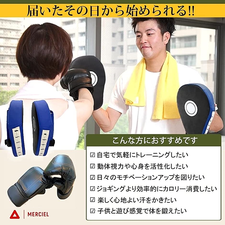 ボクシング グローブ ミット セット 収納袋 気質アップ 子供 フリーサイズ 練習用 レッド 親指なし ジム