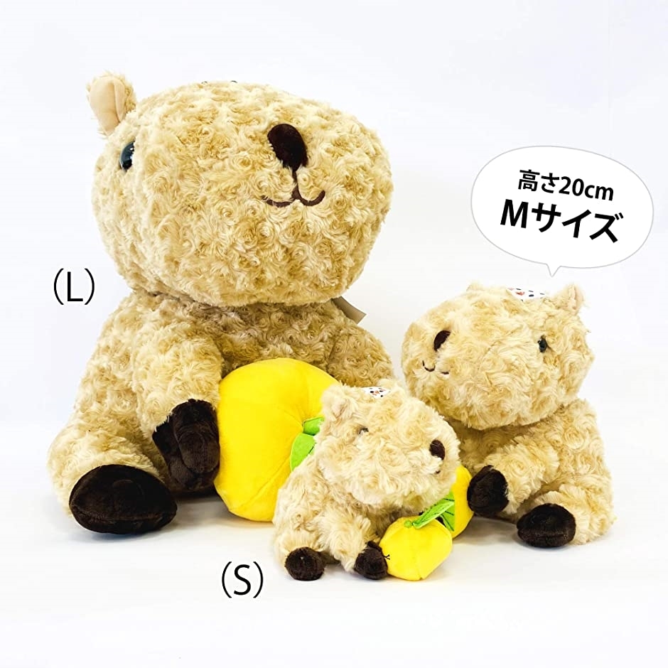 元祖カピバラの露天風呂 ぬいぐるみ Love湯 ゆず湯 もふもふ 動物 M アクキー付き スピード発送 ホリック Paypayモール店 通販 Paypayモール