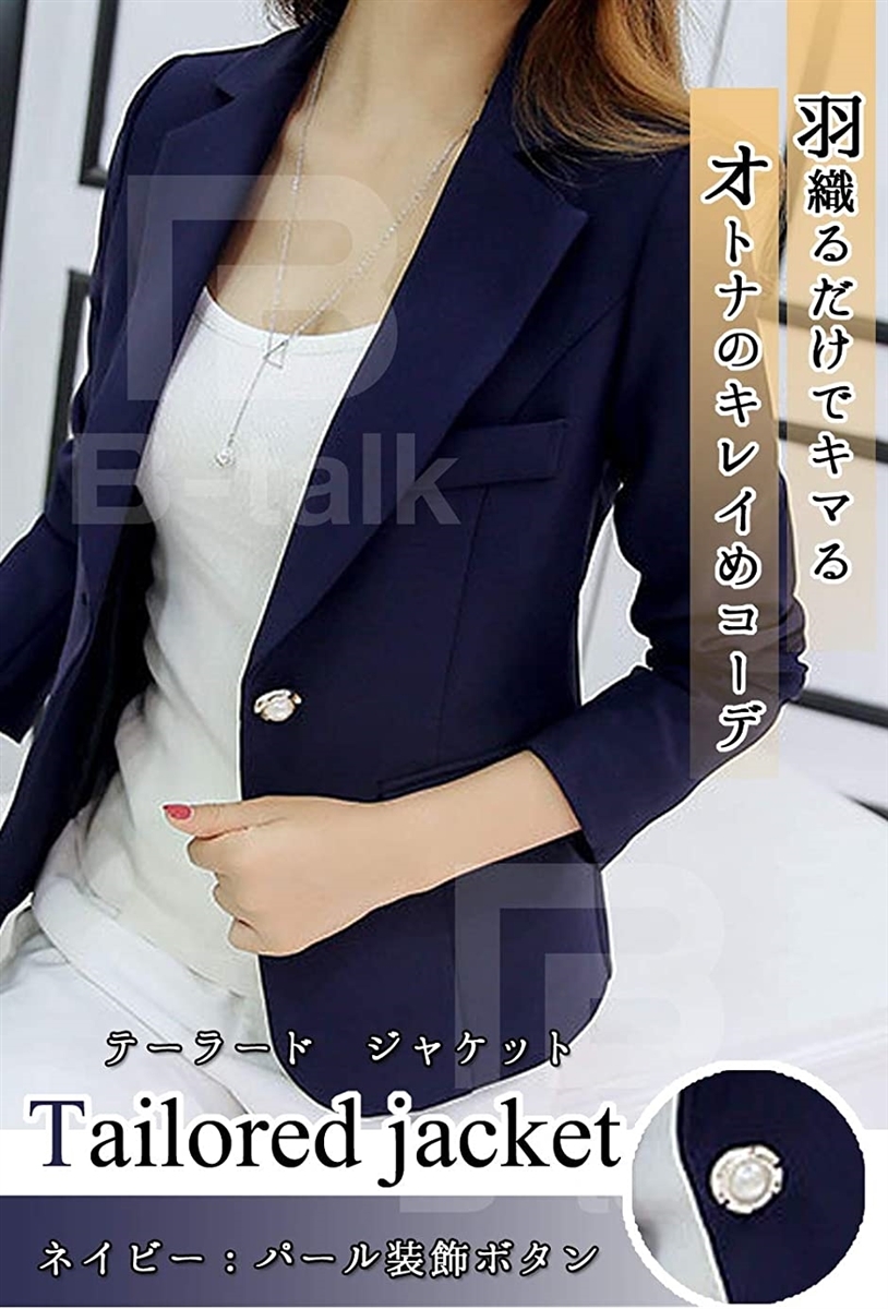 テーラード ジャケット レディース 1つボタン 長袖 シンプル パール装飾ボタン ネイビー パール装飾ボタン M スピード発送 ホリック 通販 Paypayモール