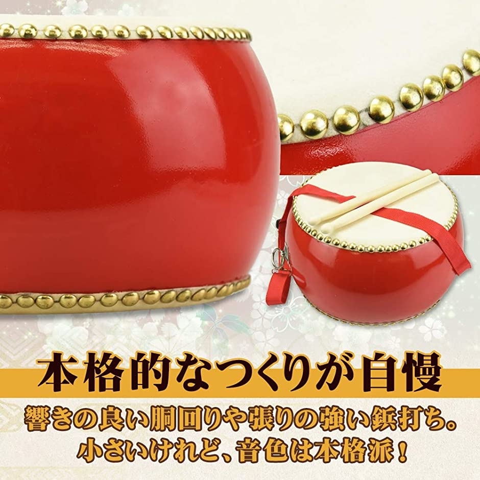 和太鼓 小太鼓 本格的 牛革 イベント 激安 超特価 ストラップ付き 直径26cm キッズパーカッション 盛り上げ