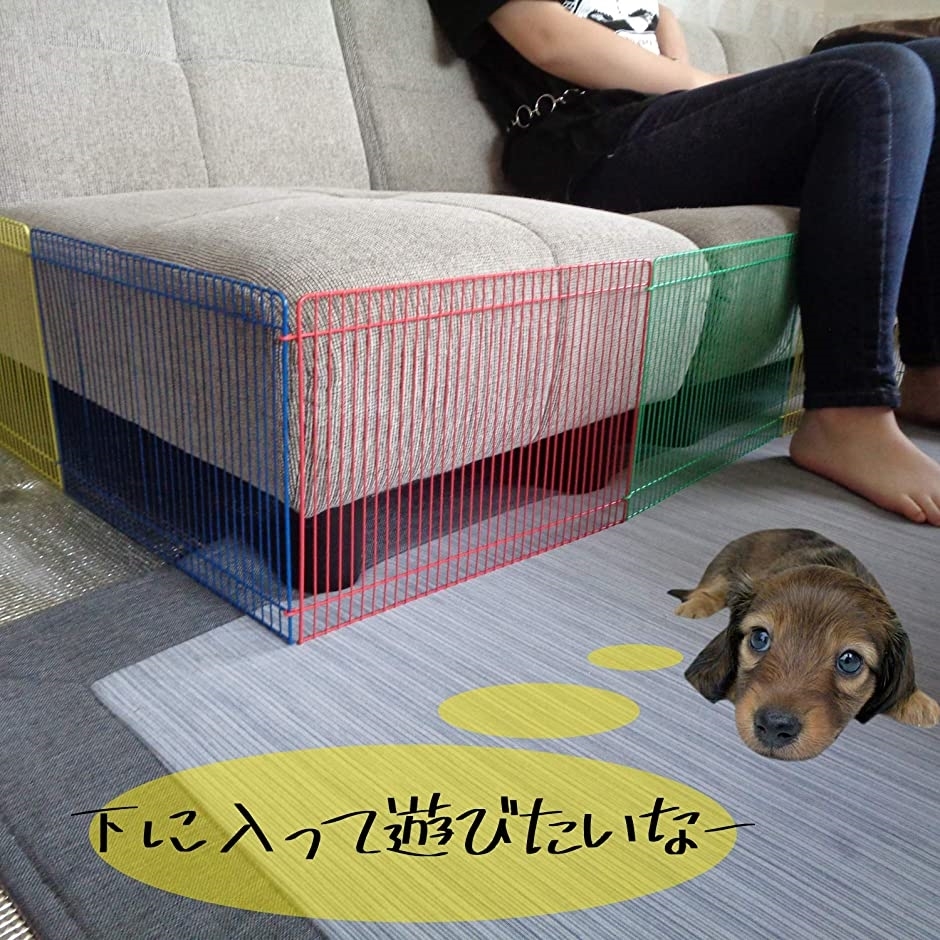 ゲージ ペットサークル 組立式 プレイサークル ソファーの下ガード 折り畳み式 ホリック Paypayモール店 通販 Paypayモール