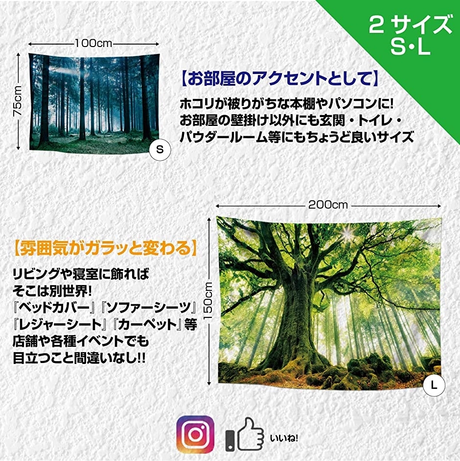 １着でも送料無料 タペストリー 地図 おしゃれ プレゼント インテリア 装飾 壁飾り 厚手 150x0 ヴィンテージ世界地図 Heartlandgolfpark Com