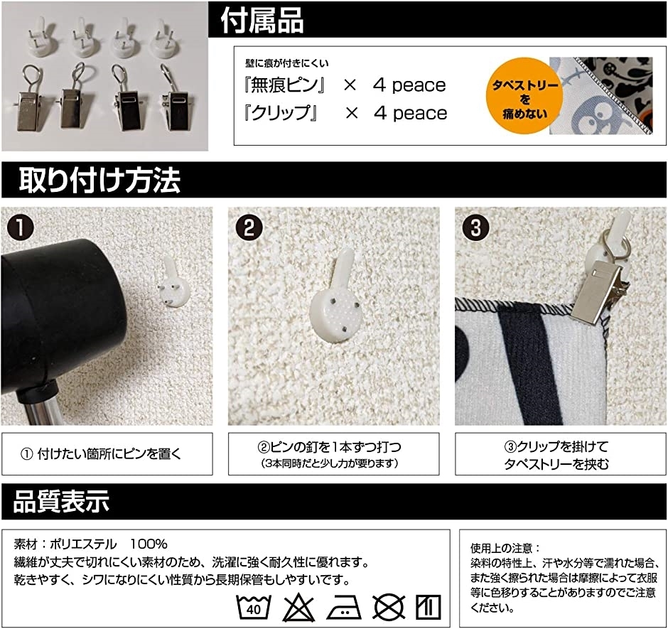 格安販売中 タペストリー 地図 おしゃれ プレゼント インテリア 装飾 壁飾り 厚手 ヴィンテージ世界地図 75 100 Dprd Jatimprov Go Id