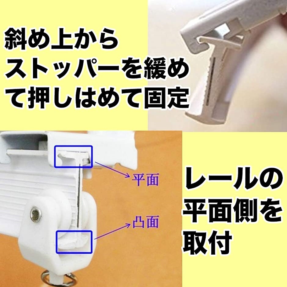 上質で快適 カーテンレール 車用 出窓 変形 コーナー 曲がる 切れる Diy 天井用 付属部品 Columbiatools Com