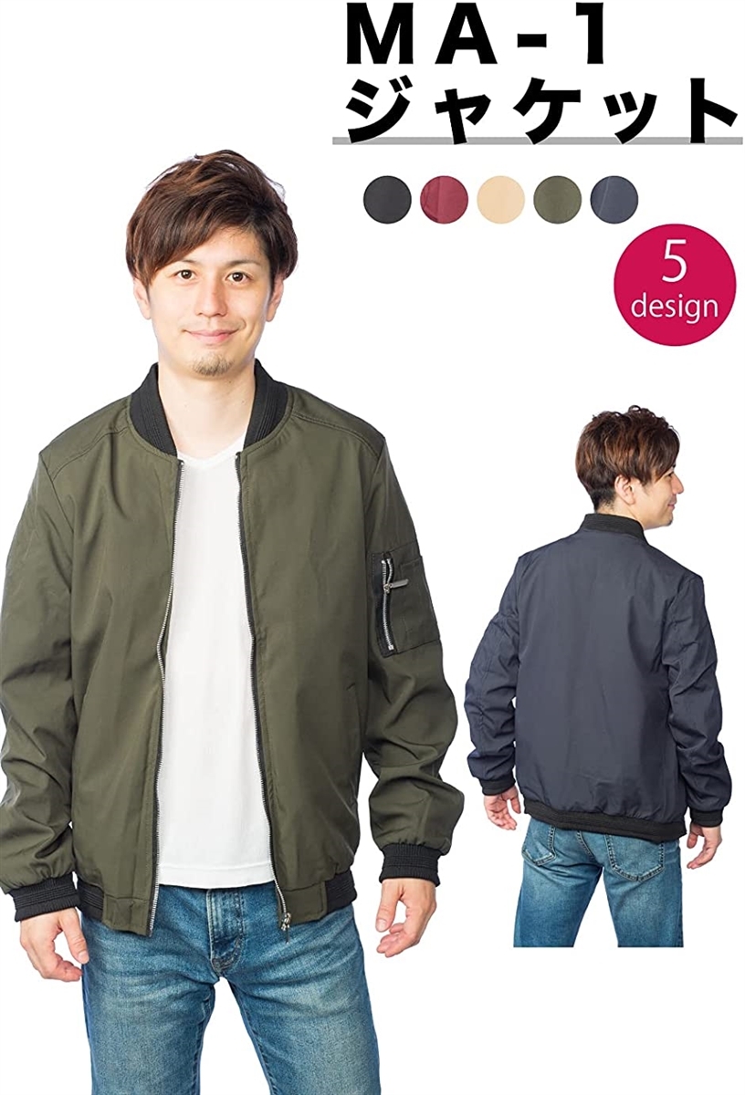 コード ワイズファクトリー 無地 ベージュ 4l ホリック Paypayモール店 通販 Paypayモール ジャケット メンズ Ma