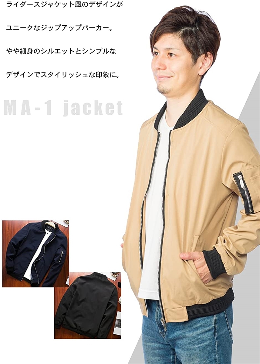 コード ワイズファクトリー 無地 ベージュ 4l ホリック Paypayモール店 通販 Paypayモール ジャケット メンズ Ma