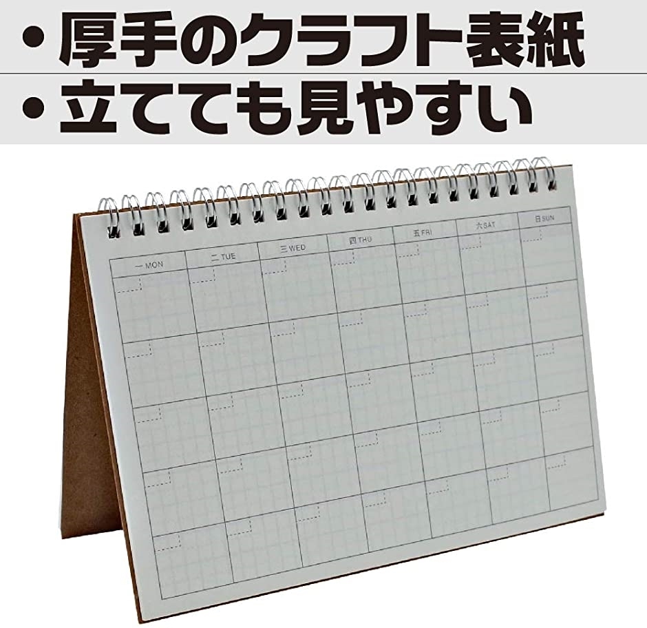 訳あり商品 スケジュール 時間 管理 ノート Todoリスト 予定帳 2冊セット デイリー マンスリー Columbiatools Com