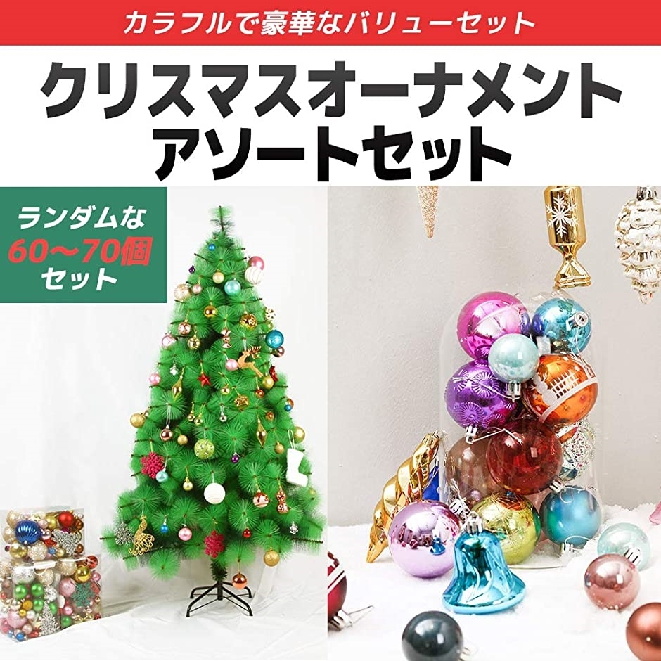クリスマス オーナメント ボール 飾り ツリー 北欧 クリスマスツリー 飾り付け タイプa スピード発送 ホリック Paypayモール店 通販 Paypayモール