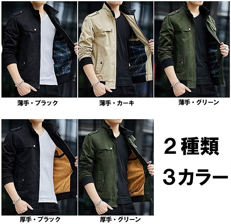 をしっかり ミリタリージャケット 日本sサイズ相当 厚手 グリーン L ホリック Paypayモール店 通販 Paypayモール メンズ ライダースジャケット 厚手 裏ボア 防寒 薄手 厚手 グリーン もりをキー Stfelix Co Uk