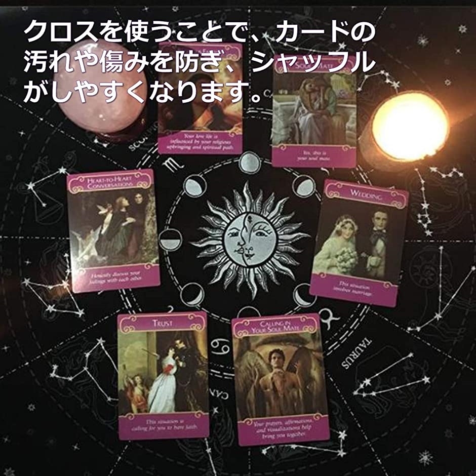 タロットクロス 12星座 ベルベット カード用 着後レビューで 送料無料 占い マット 大判 49x49cm ブラック 高級