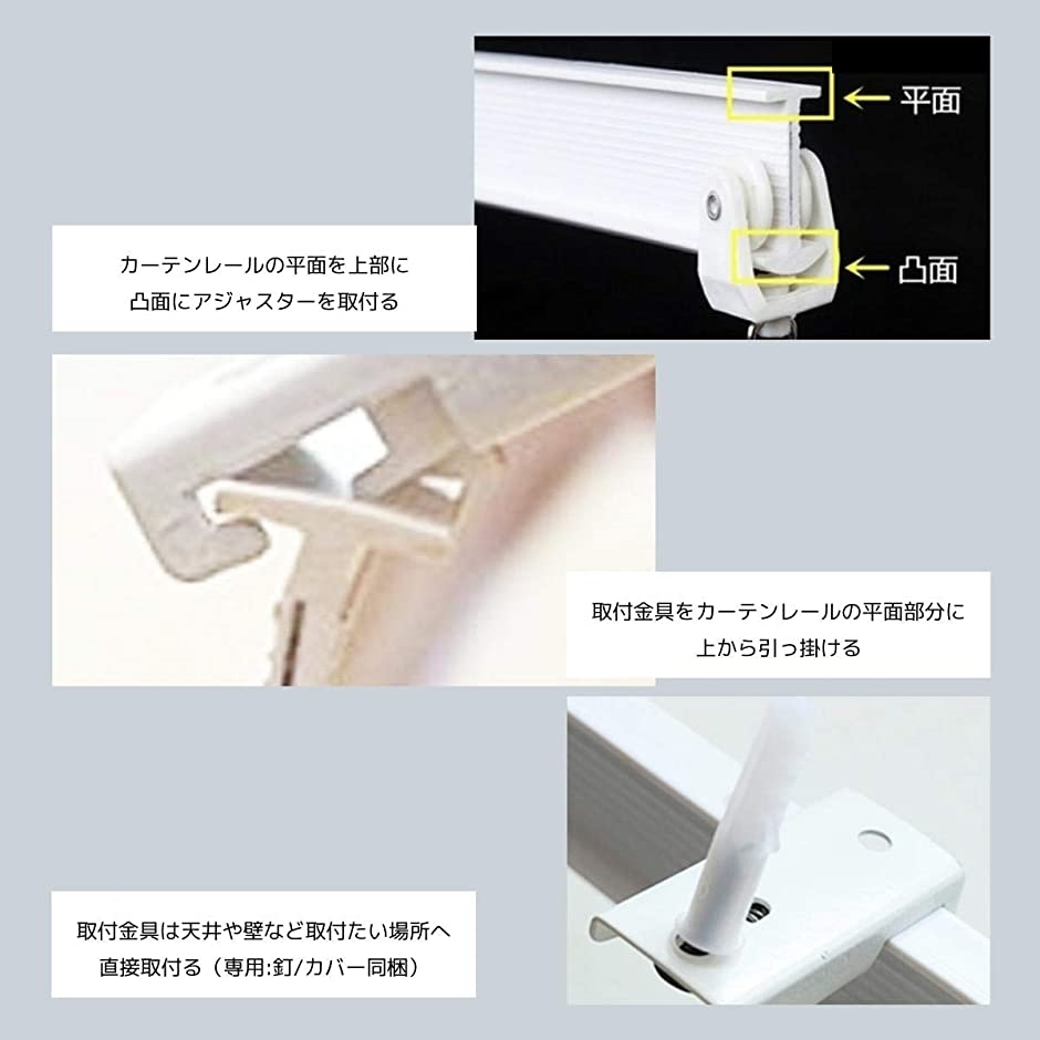 カーテンレール 車用 出窓 変形 コーナー 切れる Diy 最安値 曲がる 天井用２m 天井用2m