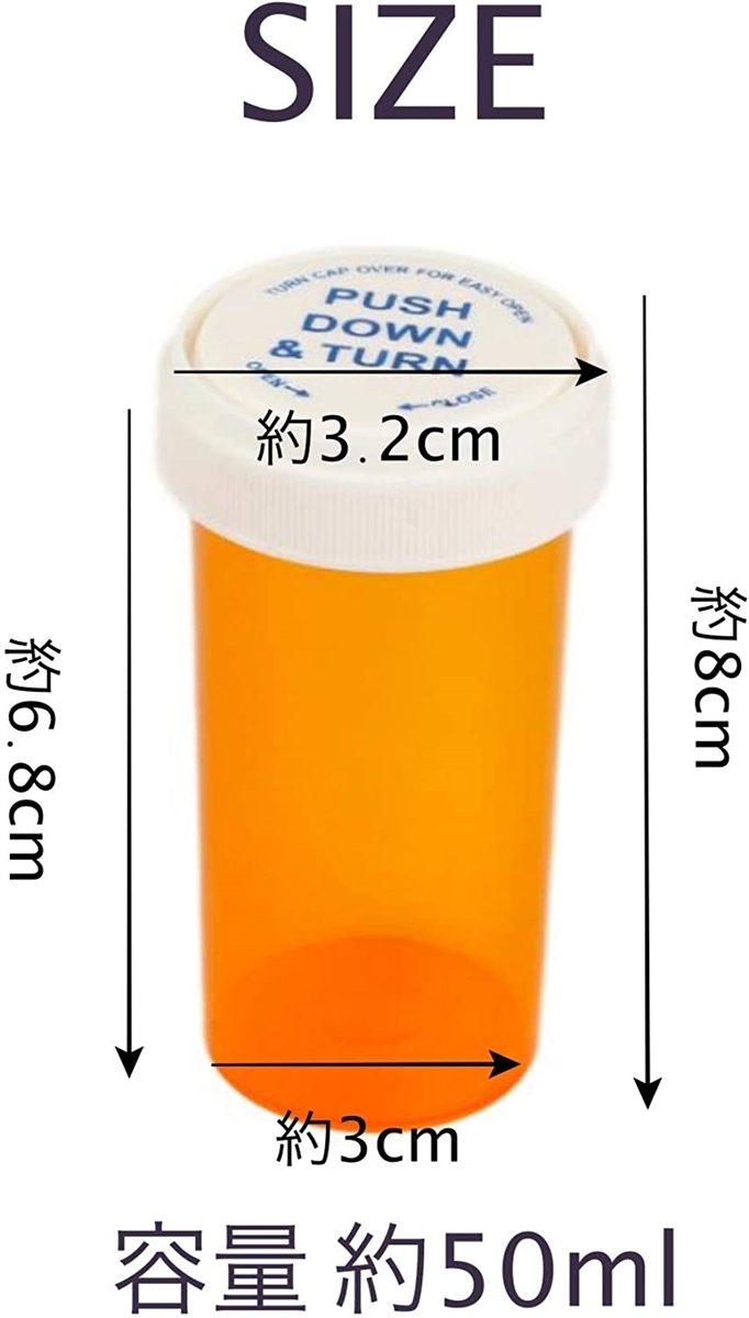 ピルケース 薬ケース 海外ドラマ 映画 オレンジ色 プラスチックケース 小物入れ プッシュ式 Swt0017 50ml 80ml ホリック Paypayモール店 通販 Paypayモール