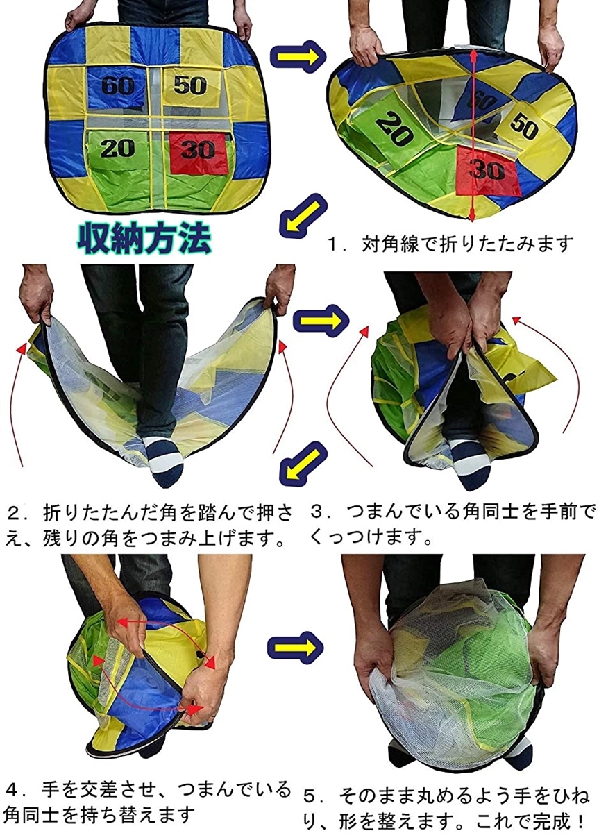 ストラックアウト サッカー ゴール ボール おもちゃ ネット 折りたたみ 豊富な品 室内 子供 ポップアップ