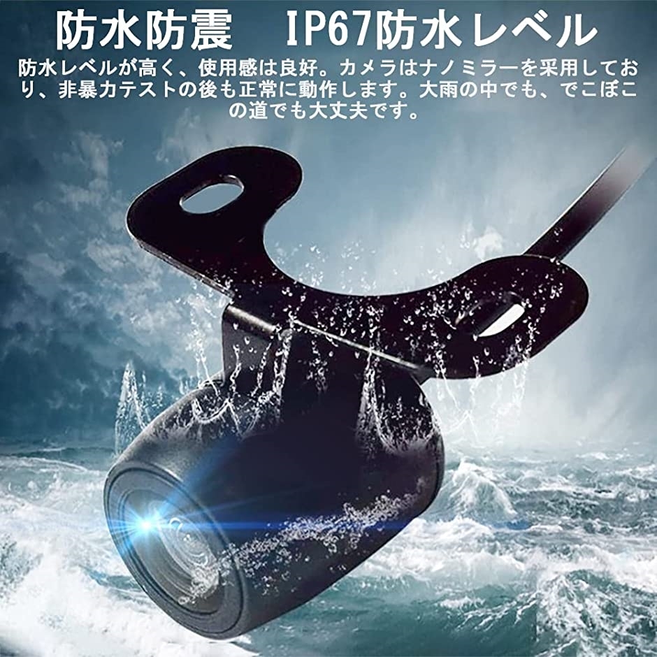 年間定番 4 3インチlcdモニター バックカメラセット ケーブル一本配線 シガーソケット給電 取り付け超簡単 駐車支援システム 12v車用 Mdm １着でも送料無料