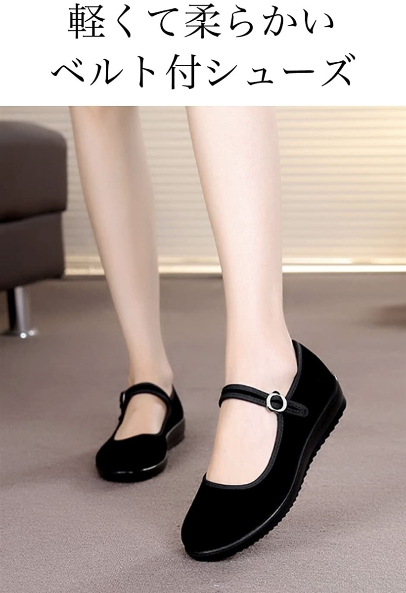 パンプス フラットシューズ シンプルヒールなし カンフーシューズ 通勤 通学 オフィス レディース ブラック 25 0 Cm ホリック Paypayモール店 通販 Paypayモール