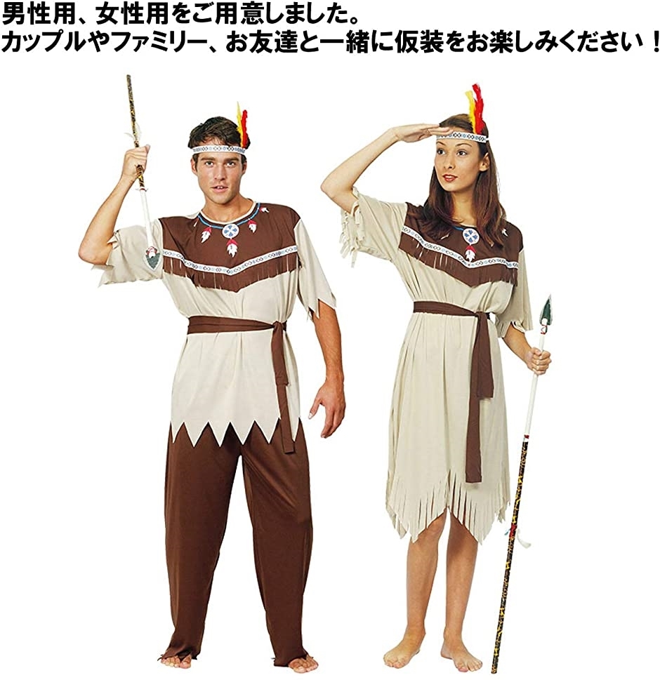 インディアン 民族 衣装 原始人 風 変身 コスプレ セット メンズ メンズ F ホリック Paypayモール店 通販 Paypayモール