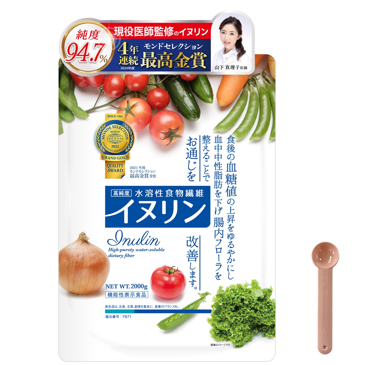 にんにく玉本舗 イヌリン ダイエット食品の商品画像