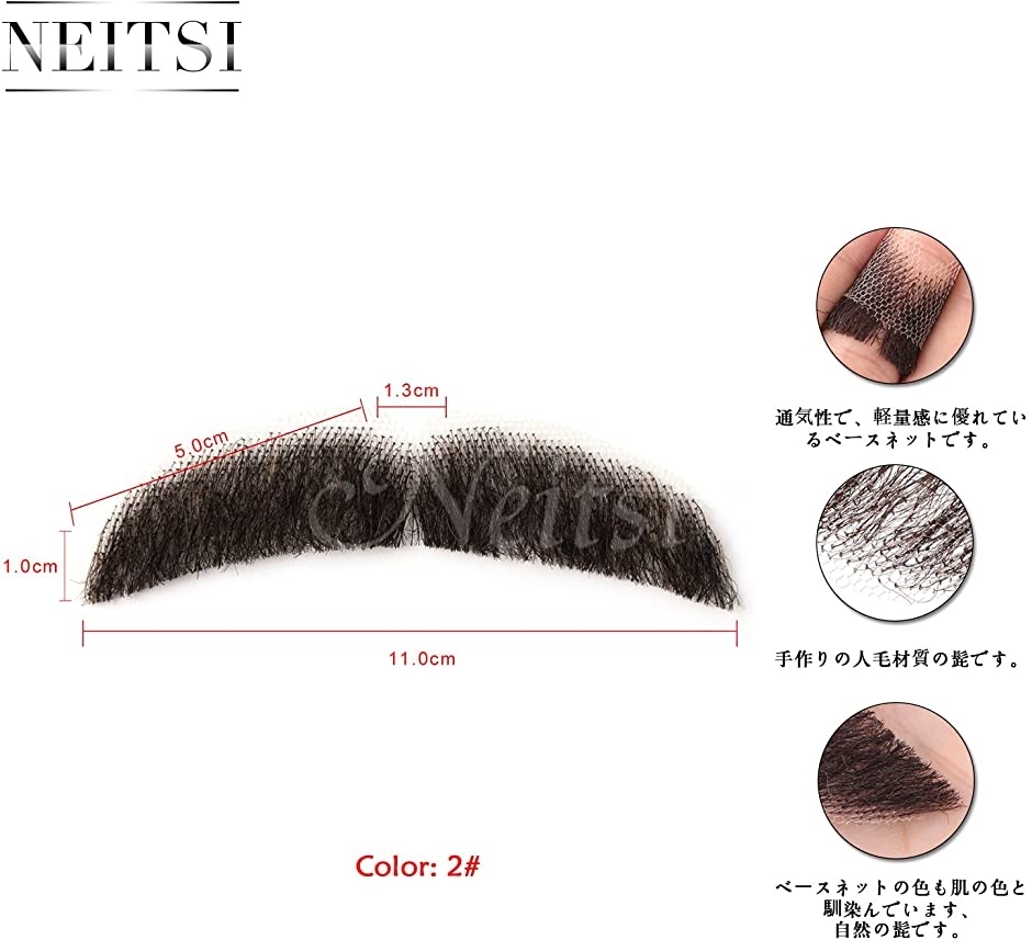 付け髭 ひげ 口髭 人毛 ウィッグ 髪製髭 手作り本物 コスプレ用ダンス用髭 1枚 ホリック Paypayモール店 通販 Paypayモール