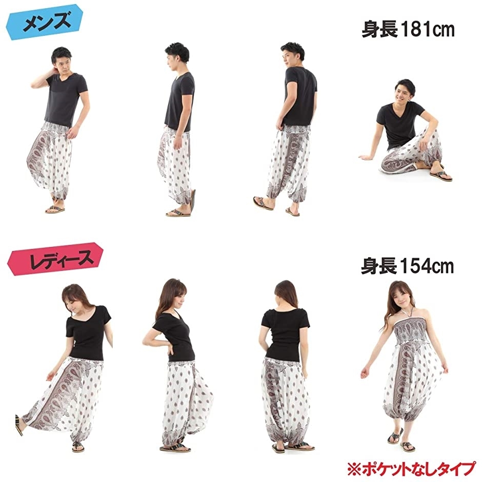 Oki オキ レーヨン サルエルパンツ アラジンパンツ タイパンツ メンズ 2way 総柄 Mdm ドロップホワイト Free Size ホリック Paypayモール店 通販 Paypayモール