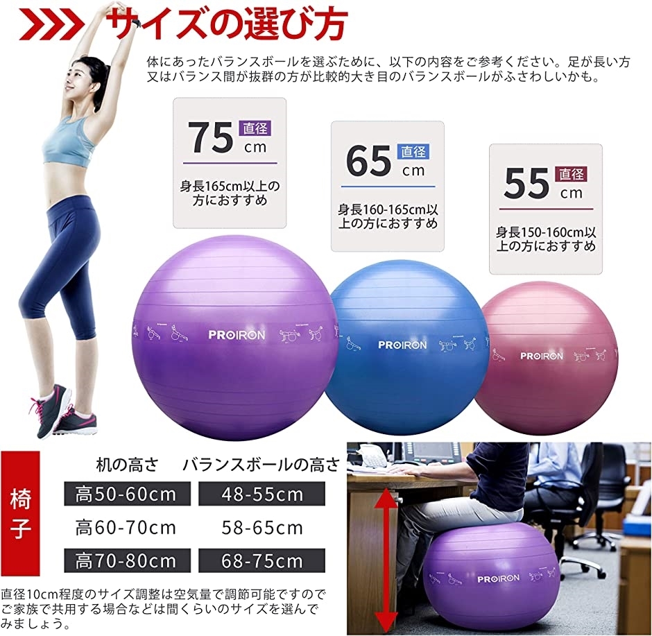 バランスボール 75cm ポーズ付き 最新版 椅子 空気入れ 筋トレストレッチ ダイエットヨガ パープル ポーズ付き 75cm L スピード発送 ホリック Paypayモール店 通販 Paypayモール
