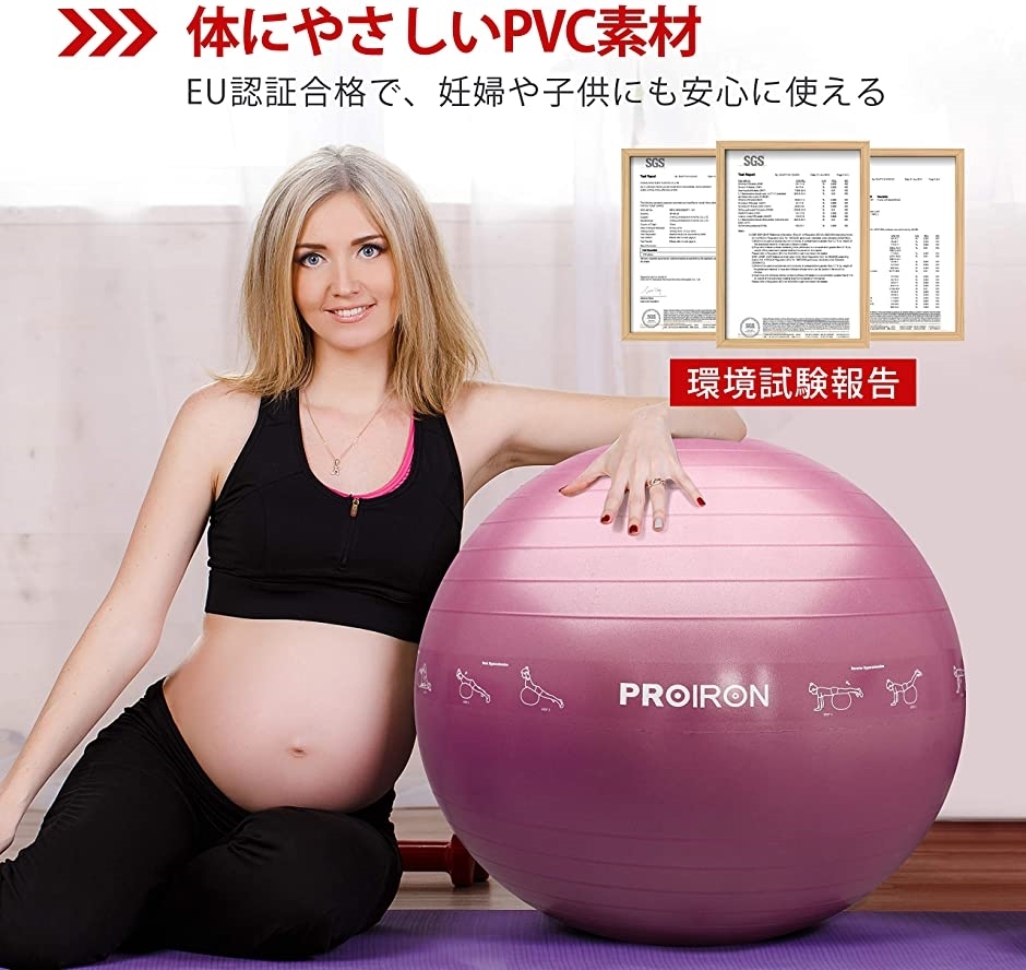 バランスボール 55cm ポーズ付き 最新版 高品質 ライトブルー 椅子 筋トレストレッチ ブルー 空気入れ S Mdm