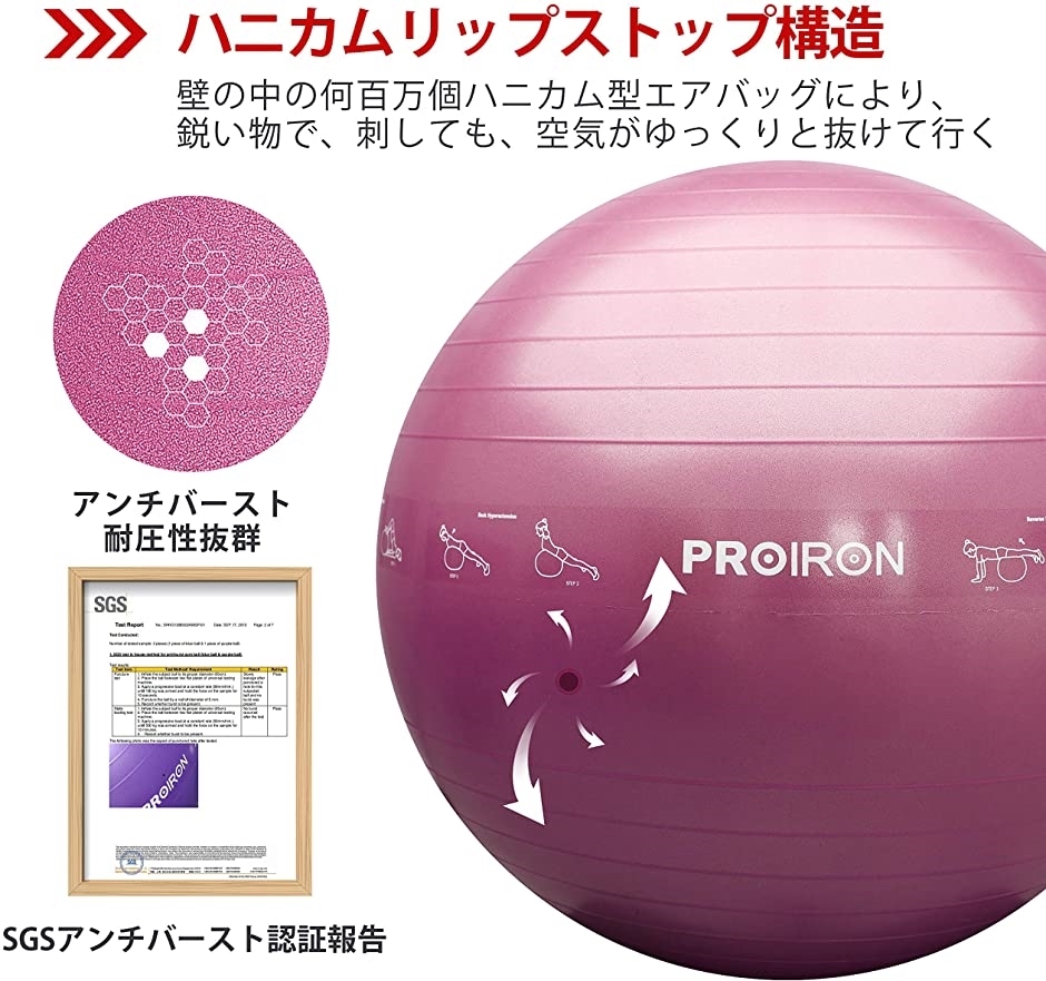 バランスボール 55cm ポーズ付き 最新版 高品質 ライトブルー 椅子 筋トレストレッチ ブルー 空気入れ S Mdm
