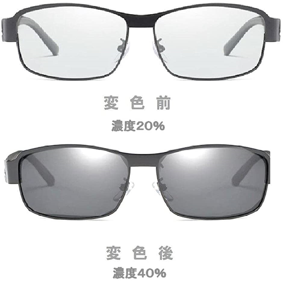 変色調光サングラス 偏光サングラス Uvカット 軽量 ドライブ ブラック 釣り アウトドア ケース付 マイクロファイバークロス付 即出荷