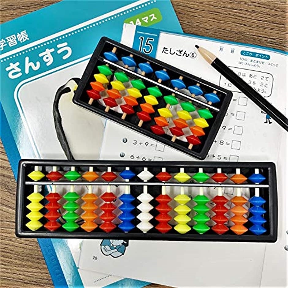 メーカー公式 子供 そろばん ミニ こども 算盤 レインボー カラー ソロバン 13桁 4玉 家庭学習 計算 幼児 こども用 初心者用 小学生 M 贈物