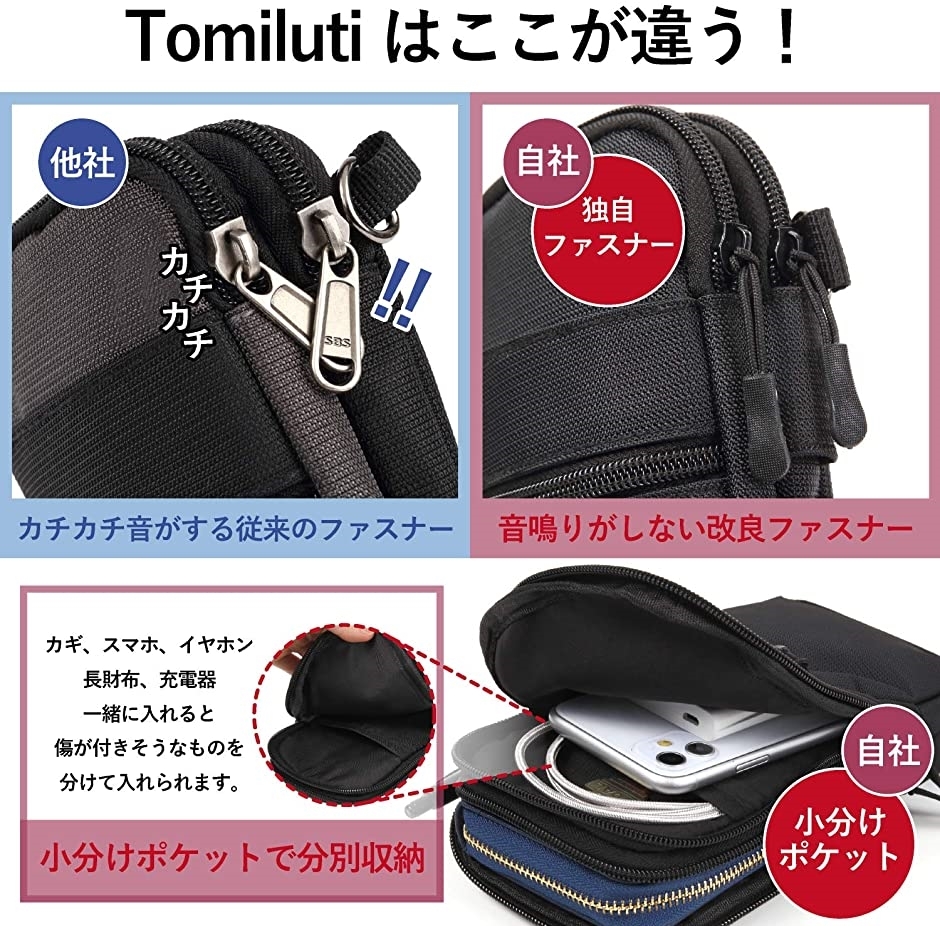 ポーチ メンズ ベルトポーチ 防水 トラベルポーチ 多機能ポーチ ウエストポーチ ショルダーポーチ 大容量 身軽 旅行 ブラック ホリック Paypayモール店 通販 Paypayモール