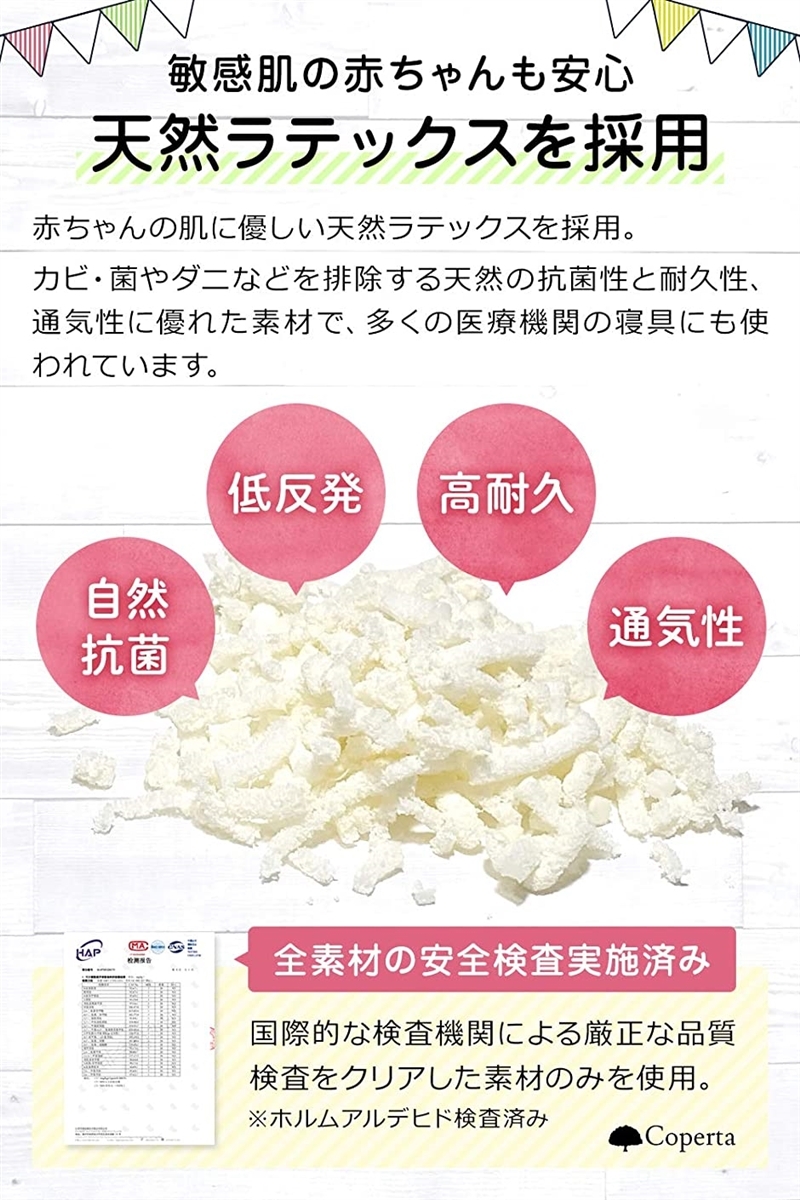 ベビーまくら ベビー枕 替えカバー付き 新生児 12ヶ月向けbaby 超人気 専門店 Pillow 天然素材100