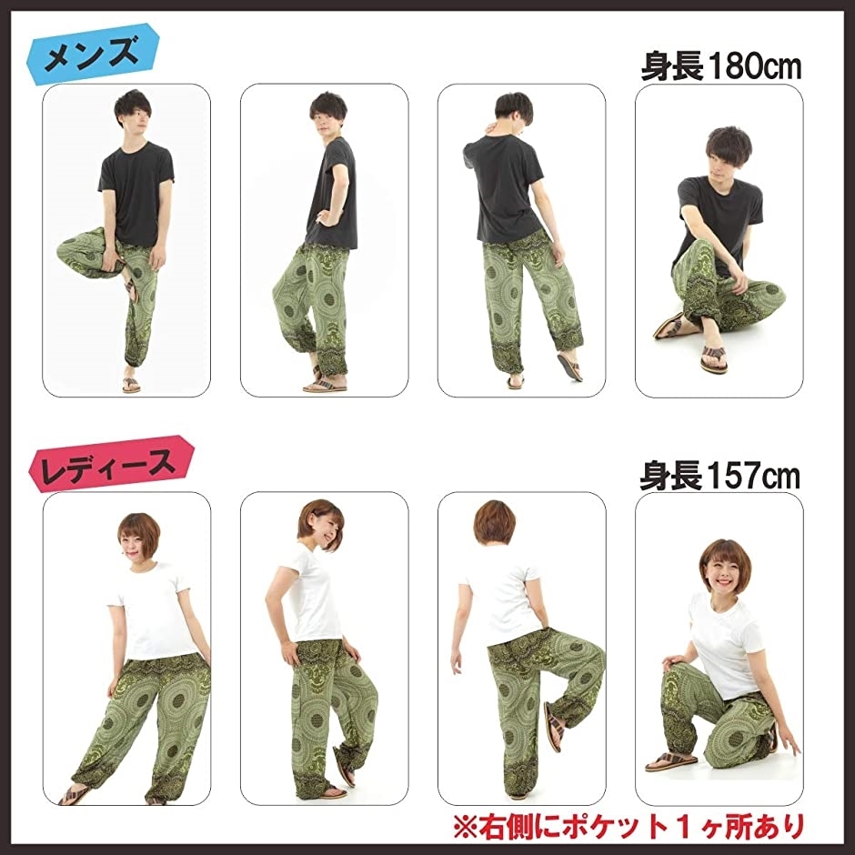 Oki オキ アジアンパンツ サルエルパンツ アラジンパンツ メンズ エスニック ロングパンツ Mdm カーキ Free Size ホリック Paypayモール店 通販 Paypayモール