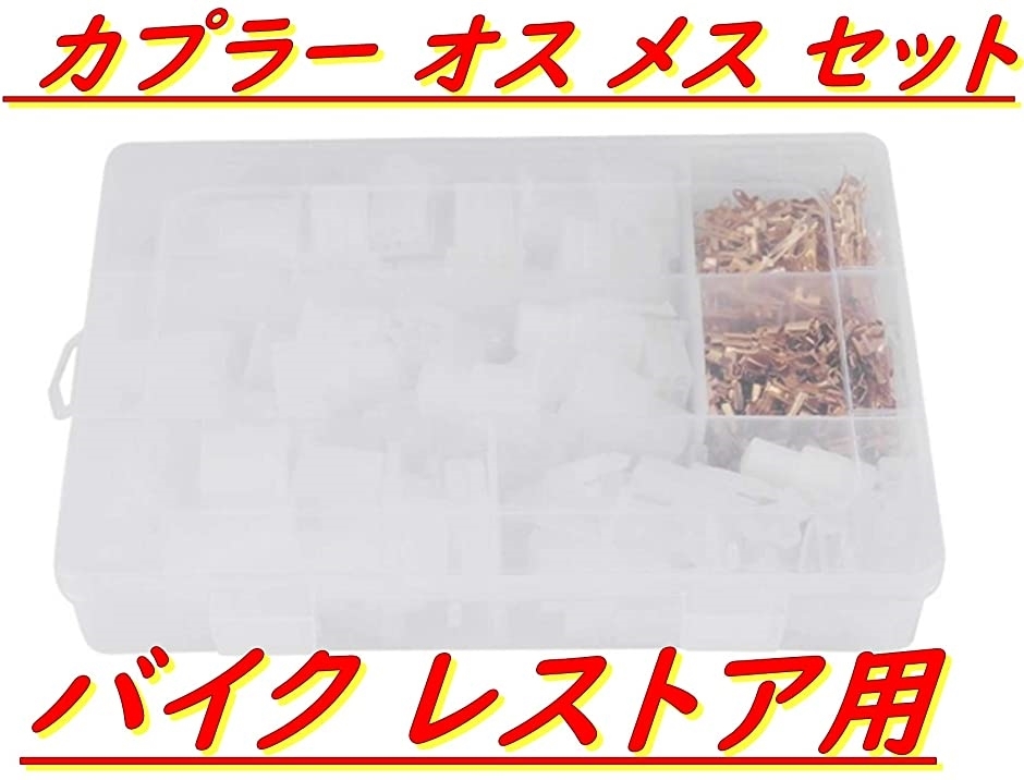 最大56 Offクーポン 380個セット コネクターキット 2極 3極 4極 6極 2 8mm 接続端子 オス メス カプラー端子 バイク 車 レストア用 Heartlandgolfpark Com