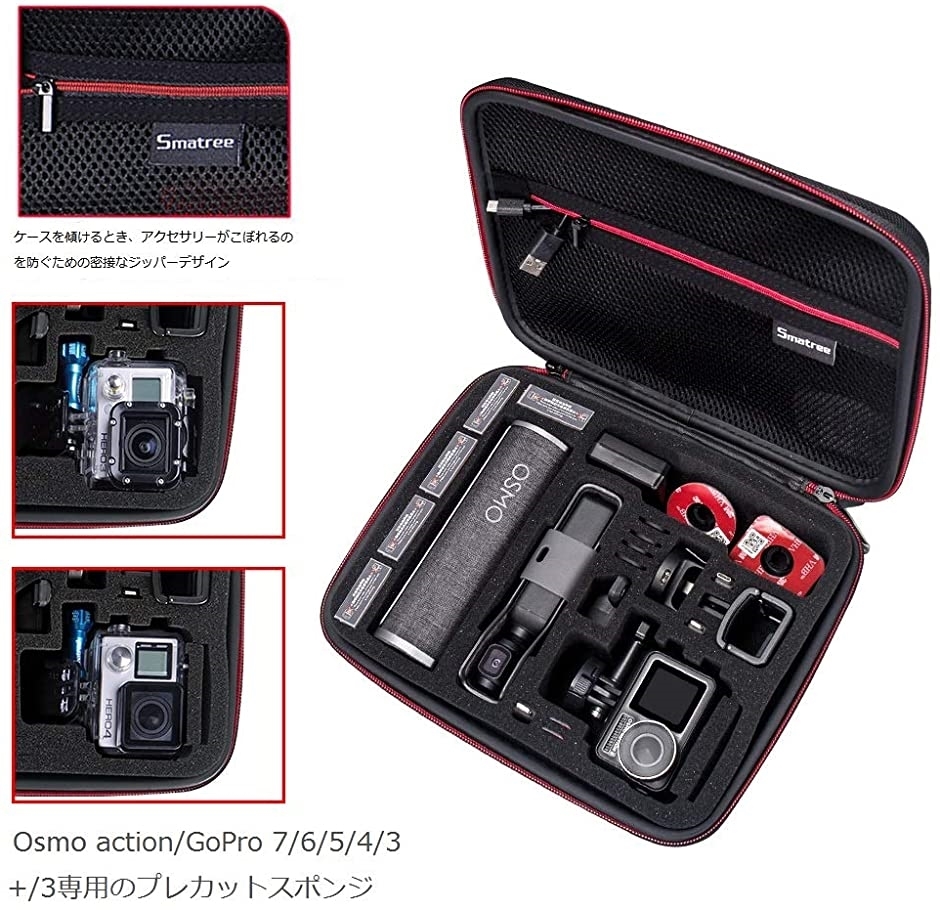 最新アイテム Gopro Hero 9 87 6 5 4 3 3 2 Dji Osmo Action 2 1 など対応 収納ケース 防震 防塵 全品最安値に挑戦