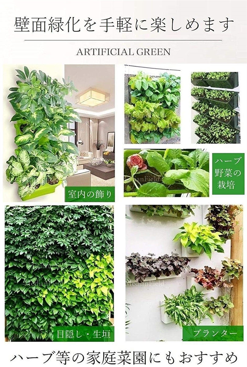 ウォールグリーン 植木鉢 3個 セット 壁面緑化 プランター 観葉植物 本物 壁掛け ハンギング 野菜 家庭菜園 Diy 垂直 鉢x3 ホリック Paypayモール店 通販 Paypayモール