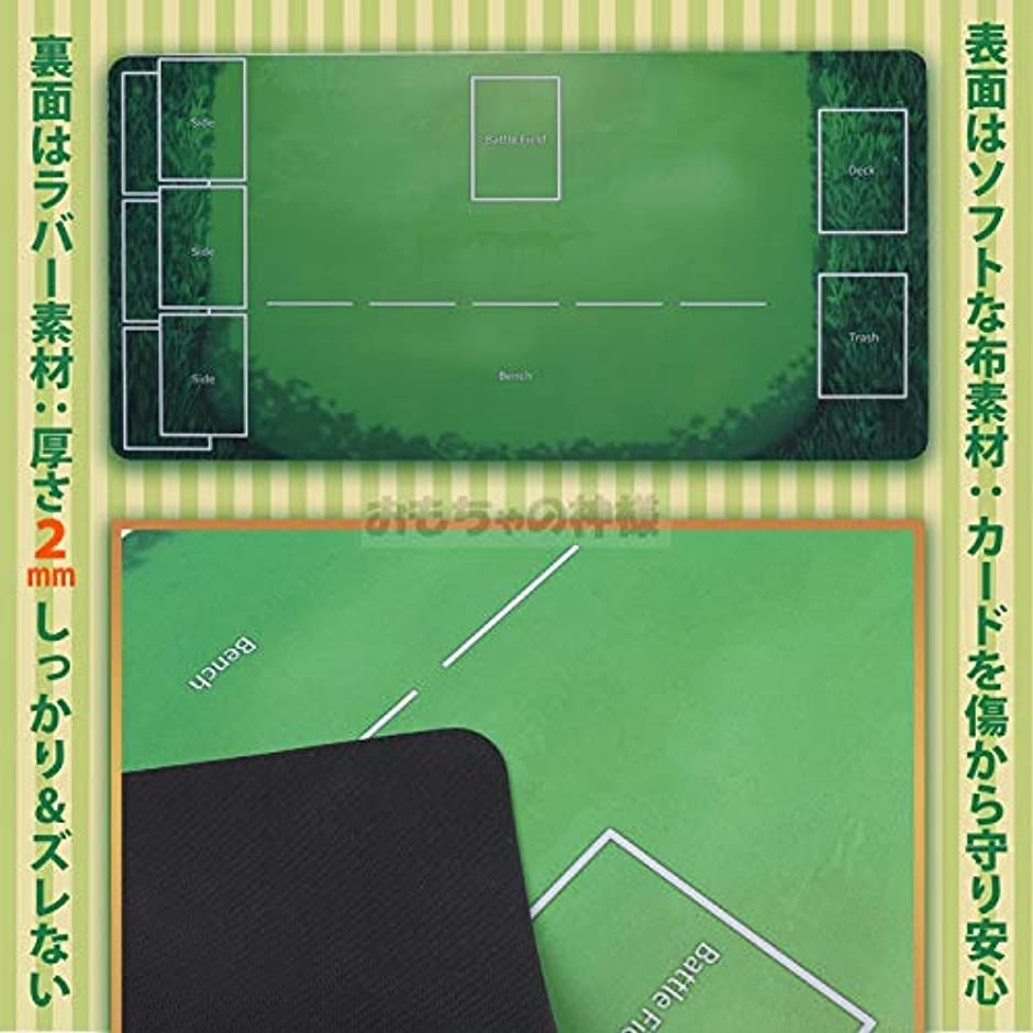 ポケモンカード ラバー プレイマット ポケカ 60x30cm 収納ケース付き 60x30cm ホリック Paypayモール店 通販 Paypayモール