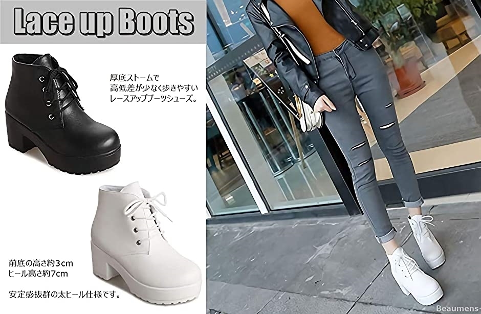 をおすすめ レースアップブーツ 本革 ホワイト 26 0 26 5 Cm ホリック Paypayモール店