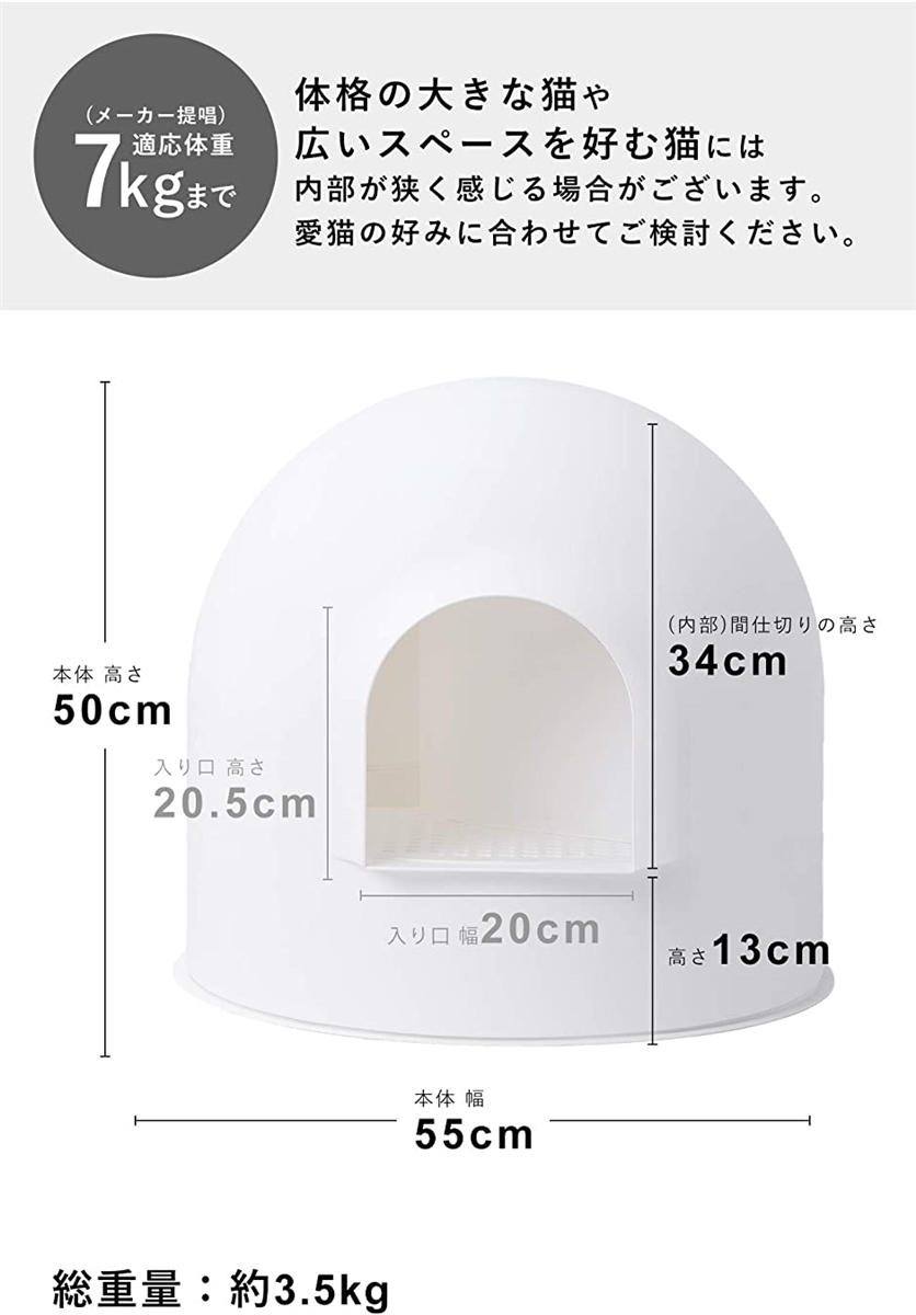 れやすくす 猫 スコップ付き Mdm ホワイト 54x52x50cm ホリック Paypayモール店 通販 Paypayモール トイレ 本体 大きい ドーム 猫トイレ 猫トイレ本体 猫のトイレ される Www Blaskogabyggd Is
