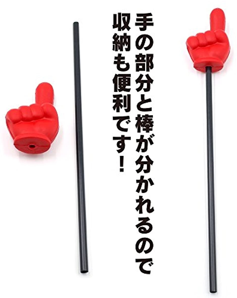 指し棒 指さし棒 指示棒 イベント パーティーグッズ 2本セット ホリック Paypayモール店 通販 Paypayモール