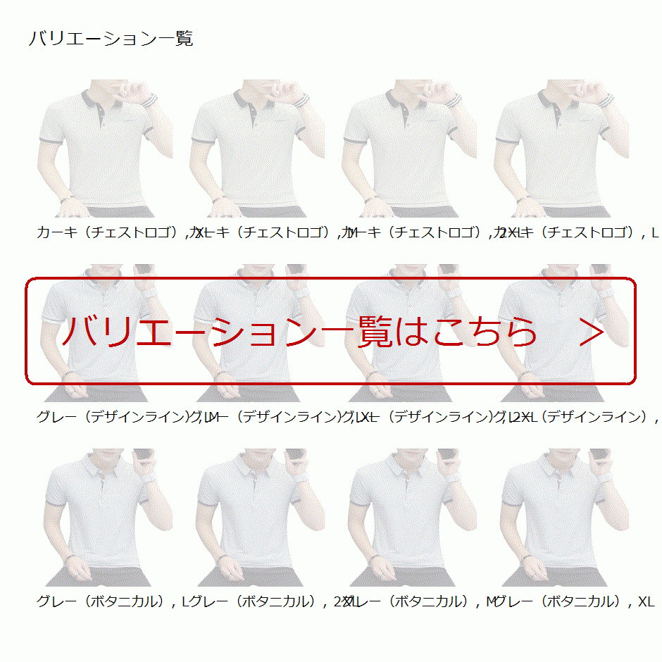 メリュエル 選べる 3タイプ カジュアル ポロシャツ 大人 スタイル お洒落 トップス 半袖 Tシャツ グレー ボタニカル L ホリック Paypayモール店 通販 Paypayモール