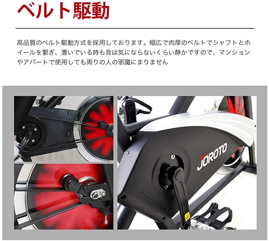 スピンバイク エアロバイク フィットネスバイク マグネット負荷 