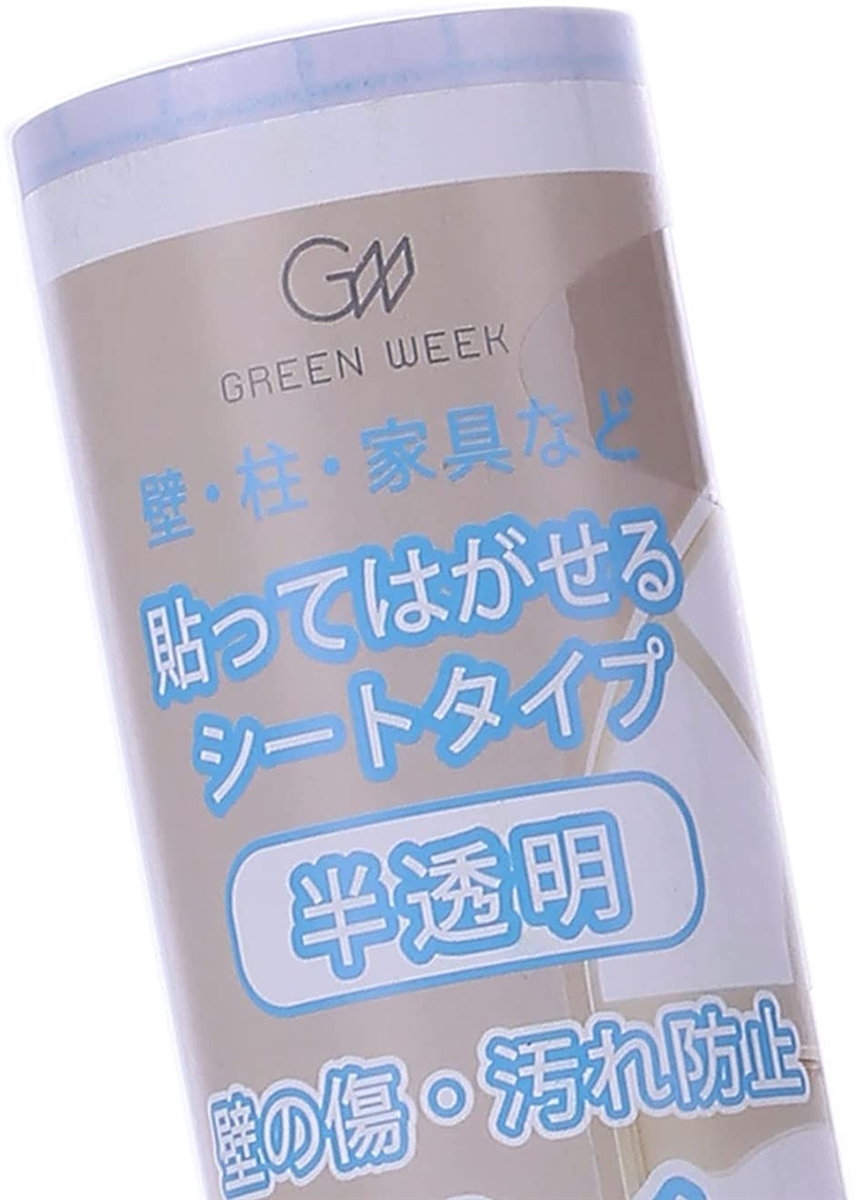 タイプ 壁紙保護シート ホリック Paypayモール店 通販 Paypayモール 90cmx5m はがせる粘着タイプ 標準