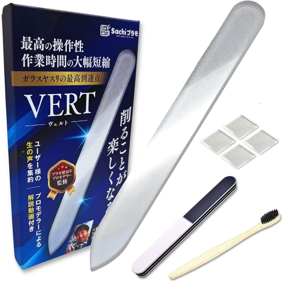 GSIクレオス Mr.エアブラシ カスタムグレード018 ダブル