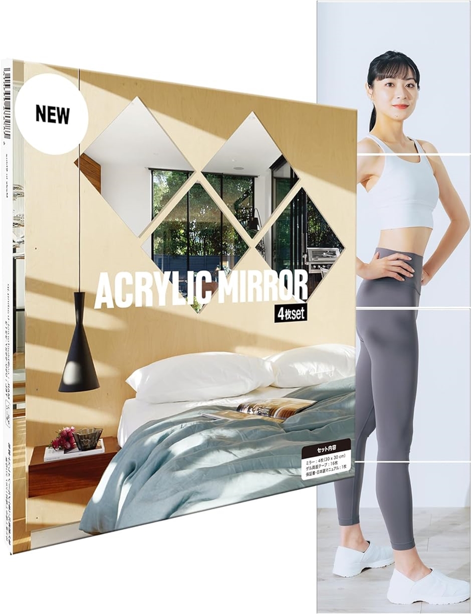 貼る鏡 割れない 壁に貼る鏡 アクリルミラー (4枚セット) 【どこでも貼れる 割れない鏡】 全身 姿見 姿見鏡 全身ミラー 高品質 サイズ (30cm*30cm)の商品画像