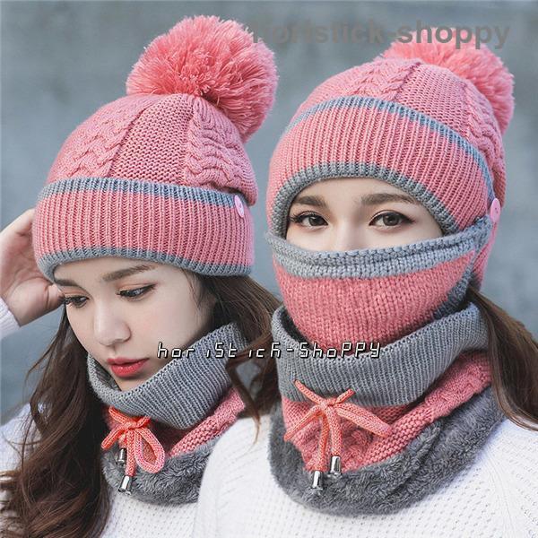  hat + mask + neck warmer. 3 point set for women reverse side nappy reverse side boa lady's knitted cap . windshield cold winter thing put on mawashi dressing up warm 