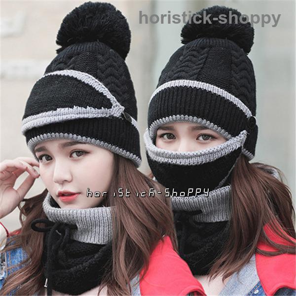  hat + mask + neck warmer. 3 point set for women reverse side nappy reverse side boa lady's knitted cap . windshield cold winter thing put on mawashi dressing up warm 