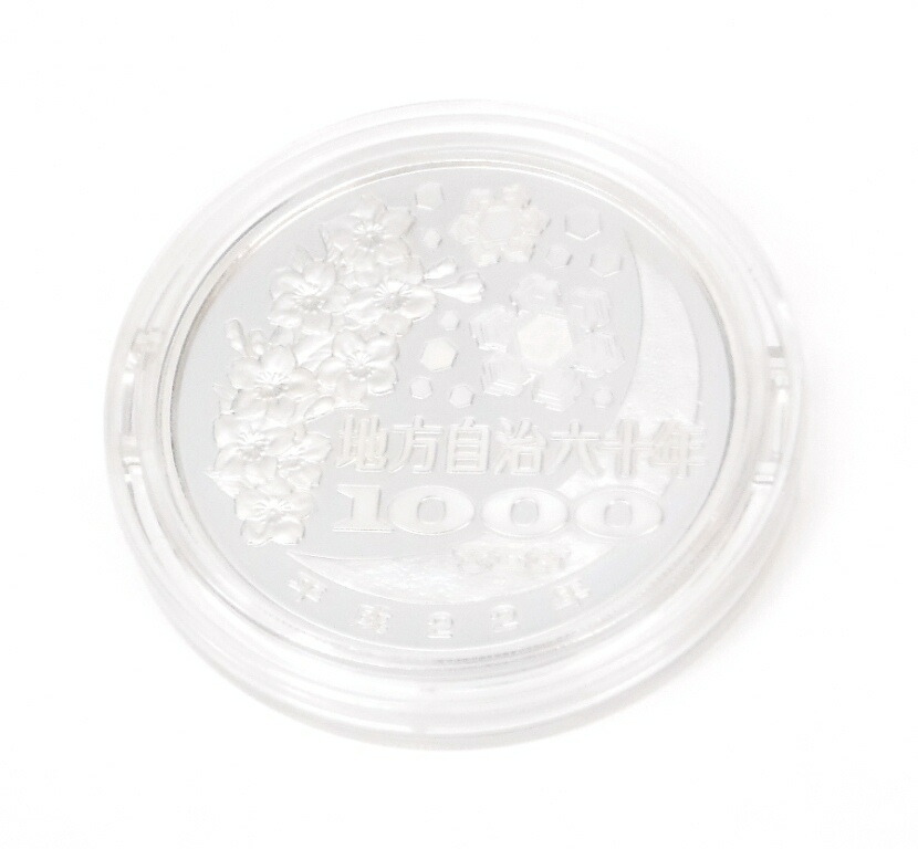  local government law . line 60 anniversary thousand jpy silver coin . proof money set Aomori prefecture memory money silver coin 1000 jpy silver coin (53483)