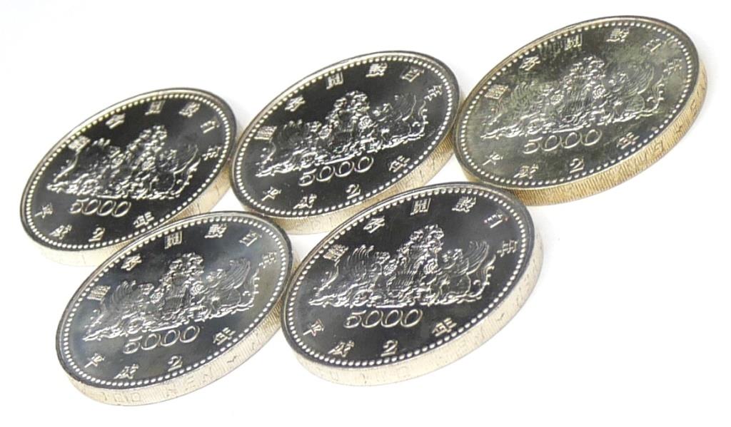 H2....100 anniversary commemoration 5000 jpy silver coin 5 pieces set memory money staple product [ used ](65433)