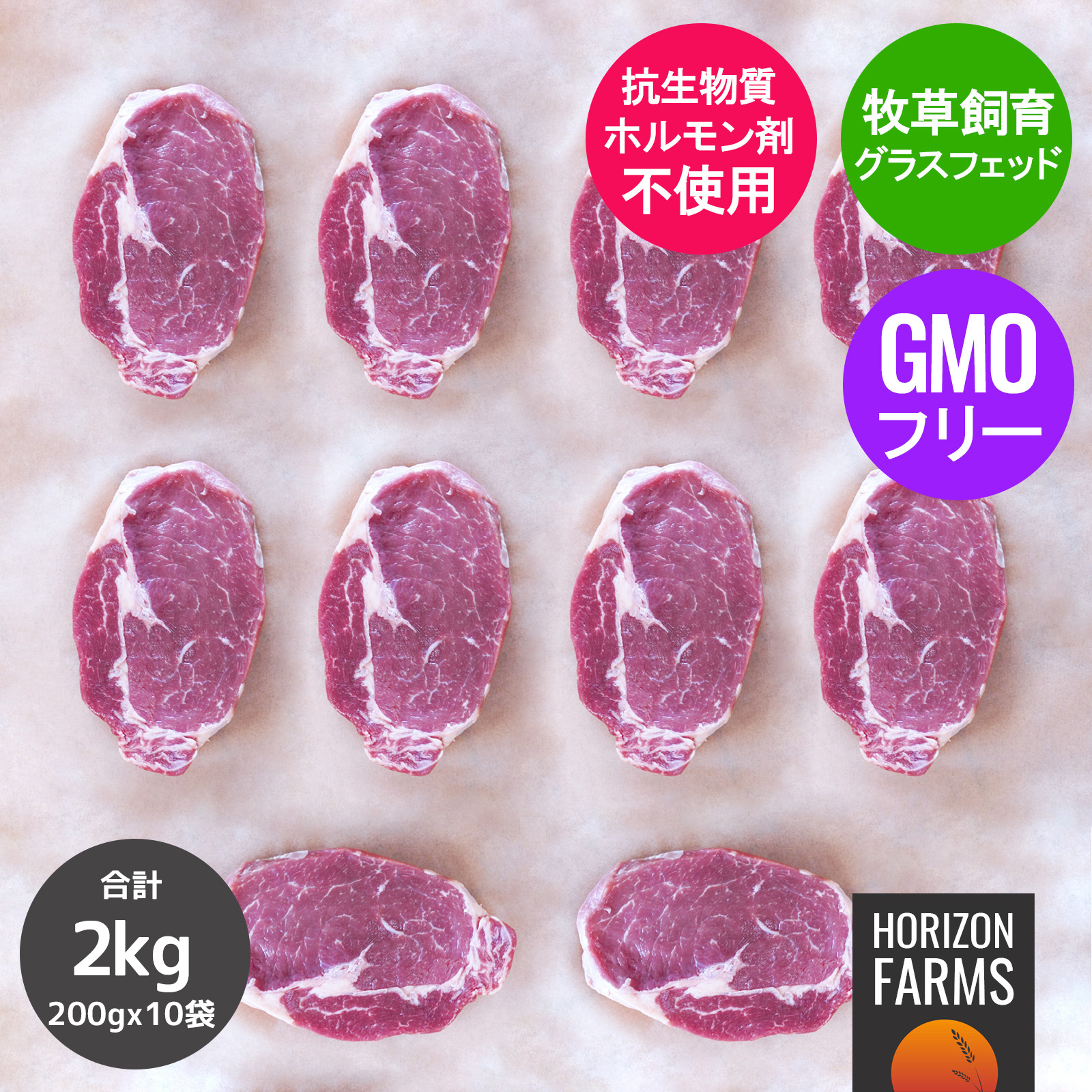 モーガン牧場ビーフ プライムリブ 3000g ×1個の商品画像